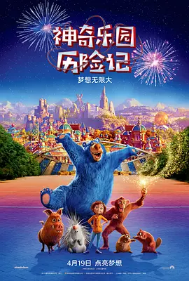 桶机120分钟免费下载桶机